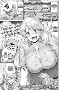 Professor Ciel’s Report on the Female Form